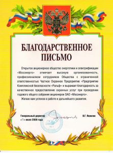 Ассоциация частных охранных предприятий Z GROUP Ассоциация частных охранных предприятий Z GROUP