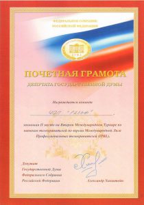 Ассоциация частных охранных предприятий Z GROUP Ассоциация частных охранных предприятий Z GROUP
