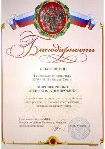 Концерн безопасности "Витязь"