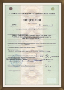ЧОО "Элит Защита"