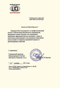 ЧОП "Старград" ЧОП "Старград"