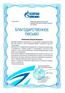 Группа охранных предприятий "Ареопаг"