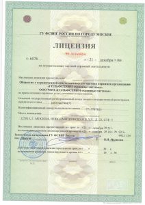 Компания "Гольфстрим" Компания "Гольфстрим"
