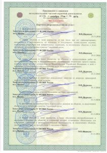 Компания "Гольфстрим" Компания "Гольфстрим"