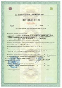 Компания "Гольфстрим" Компания "Гольфстрим"