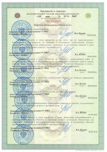 Компания "Гольфстрим" Компания "Гольфстрим"