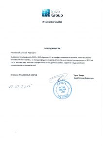 Группа охранных предприятий "Ареопаг"