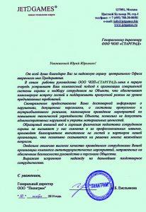 ЧОП "Старград" ЧОП "Старград"