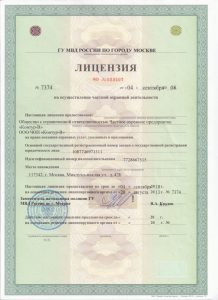 Группа охранных предприятий "Контур"