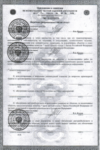 ЧОО "Вайт"