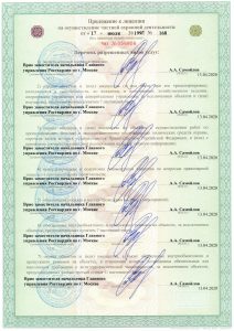 Ассоциация частных охранных предприятий Z GROUP Ассоциация частных охранных предприятий Z GROUP
