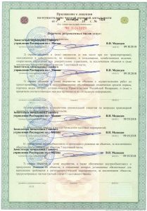 Ассоциация частных охранных предприятий Z GROUP Ассоциация частных охранных предприятий Z GROUP