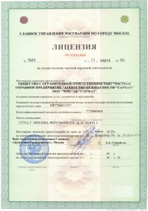 Ассоциация частных охранных предприятий Z GROUP Ассоциация частных охранных предприятий Z GROUP