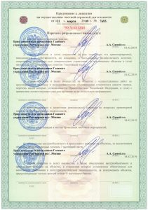 Ассоциация частных охранных предприятий Z GROUP Ассоциация частных охранных предприятий Z GROUP