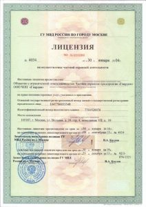 ЧОП "Гвардия"