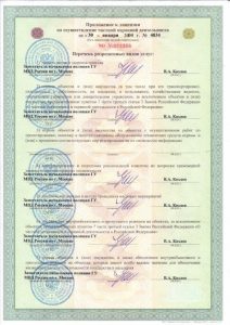 ЧОП "Гвардия"