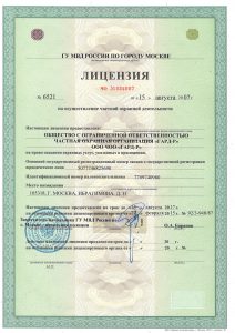 Группа компаний «Гард-Р»