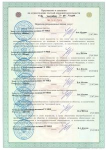 Группа компаний "Пересвет-Центр"