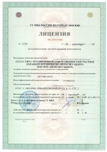 Группа компаний "Пересвет-Центр"