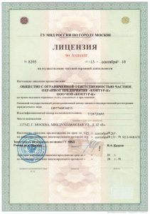 Группа охранных предприятий "Контур"