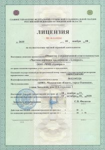 ЧОП "Адмирал"