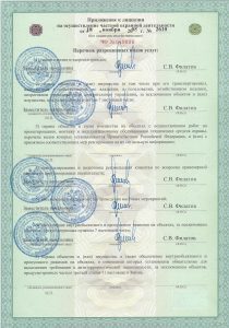 ЧОП "Адмирал"