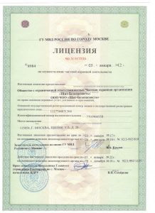 ЧОО "Щит-Безопасность"