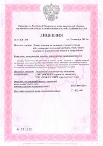 Компания "Гольфстрим" Компания "Гольфстрим"