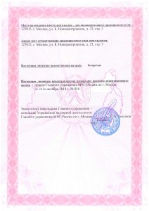 Компания "Гольфстрим" Компания "Гольфстрим"