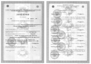 Группа охранных предприятий "Ареопаг"
