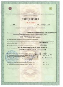 Группа охранных предприятий "Контур"