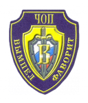 ЧОП «Вымпел-Фаворит»