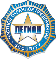 ЧОП "Легион"