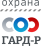 Группа компаний «Гард-Р»