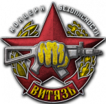 Концерн безопасности "Витязь"