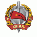 Группа компаний "Витязь"