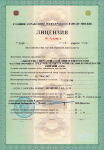 ЧОП "Центр комплексной безопасности"
