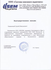 Группа охранных предприятий "Контур"
