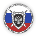 ЧОП "Спецохрана"