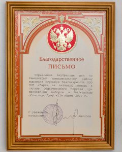 ЧОП "Гард"