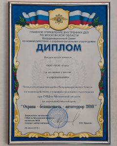 ЧОП "Гард"