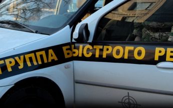 Кто пользуется услугой ГБР. Полномочия и функции охранников