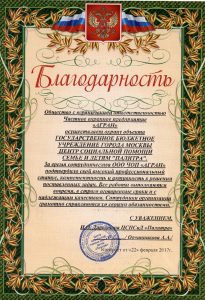 Агентство комплексной безопасности "Агран"