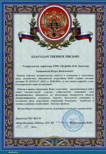 Агентство комплексной безопасности "Агран"