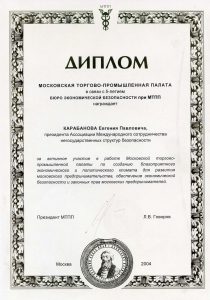 Ассоциация НСБ