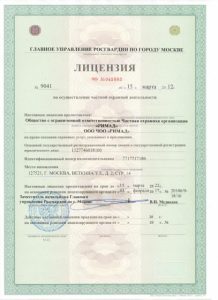ЧОО "Римад"