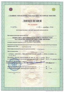 ЧОО «Прорыв»