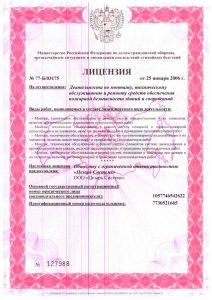 Группа компаний "Цезарь Сателлит"