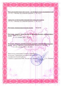 Группа компаний "Цезарь Сателлит"