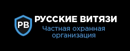 ЧОО "Русские Витязи"